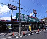 業務スーパー 篠店まで1000m