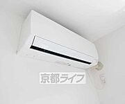 エアコン付き