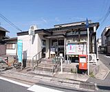 京都淀池上郵便局まで318m すぐそこに京都競馬場。町の郵便局です。