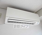 エアコン完備