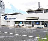 京都信用金庫 吉祥院支店まで63m 西大路九条を少し東に入ったところにございます。