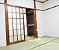 室内：落ち着く畳のお部屋です