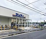 サンディ 太秦天神川店まで82m