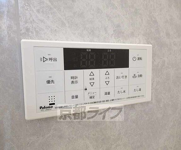 設備