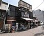 周辺：フレスコ祇園店まで86m 四条川端通を南に行った場所にあります。24時間スーパー。