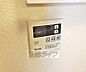 設備：便利な追い焚き機能付き