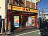 その他：松屋下板橋店