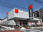 西友　蓮根坂下店