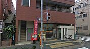 板橋常盤台三郵便局