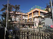 友和保育園