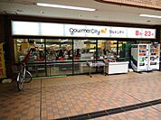 グルメシティ板橋サンゼリゼ店