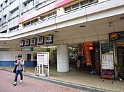 下赤塚駅　南口