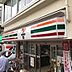 周辺：セブンイレブン板橋下赤塚駅北口店