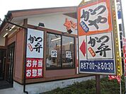 かつや