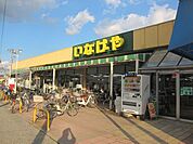 いなげや　和光新倉店