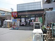 すき屋