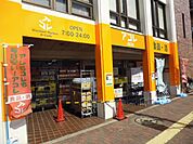 アコレ　赤塚新町店