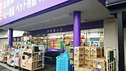 ウェルパーク和光南1丁目店