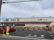 ドラッグセイムス練馬大泉店
