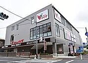 コモディイイダ徳丸西台店