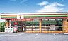 周辺：セブンイレブン板橋三園1丁目店