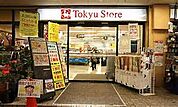 スーパー「菊名東急ストアまで452m」スーパー