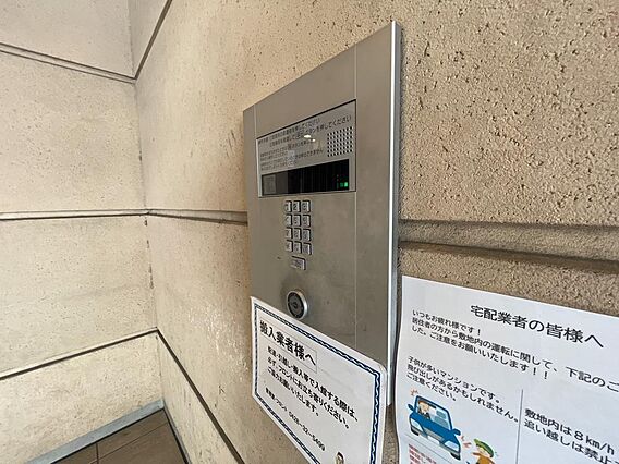 共用部分