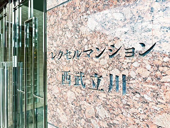 歴史が刻まれた...
