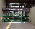 国分寺市立本多...