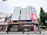 周辺：ココカラファイン ヘルスケアセイジョー西八王子店まで約300m