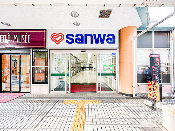 スーパー三和堀...