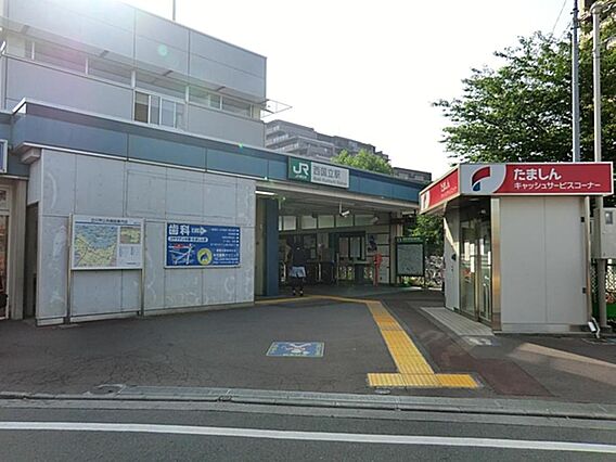 西国立駅まで約...