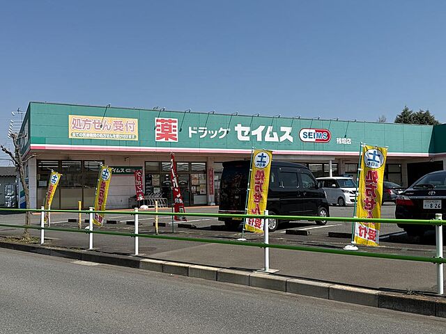 周辺 武蔵村山市中原2丁目