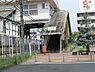 周辺：牛浜駅まで1479m 東口の駅前に個別指導塾が2つあり、スーパーや薬局は駅西口から6分ほどの近いところにあります。駅周辺は静かな住宅地となっています。