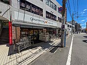 グルメシティ 京王八王子店まで約350m