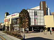 ハニーズイオンモール多摩平の森店まで約2300m