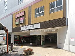 周辺施設の画像