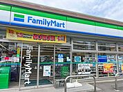ファミリーマート府中南町店まで約710m