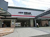 若葉台駅まで約2194m