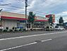 周辺：サンドラッグ 羽村神明台店まで約140m