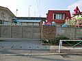 是政保育園まで...