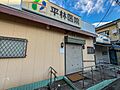 平林医院まで約...