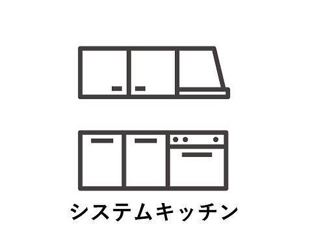 キッチン 八王子市散田町3丁目