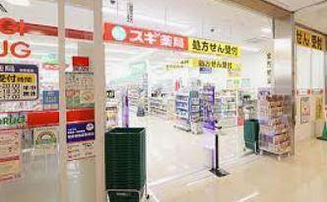 周辺 八王子市散田町3丁目