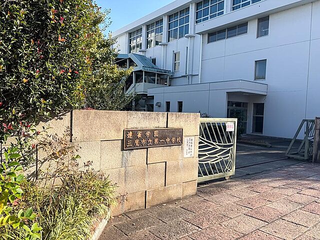 周辺 三鷹芙蓉ハイツ 5階/-