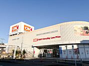 オーケー多摩大塚店まで約1400m