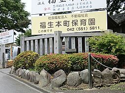 周辺施設の画像