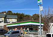 ファミリーマート多摩落合二丁目店まで約669m
