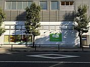 コープ東村山駅前店まで約10m