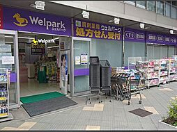 周辺施設の画像